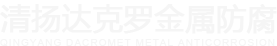哈爾濱元正會(huì)計(jì)代理記賬有限公司